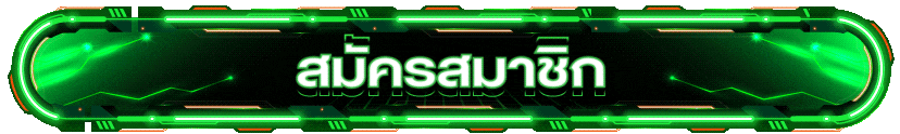 ทางเข้า USACRAZY ล่าสุดเข้าเล่นได้ทันที